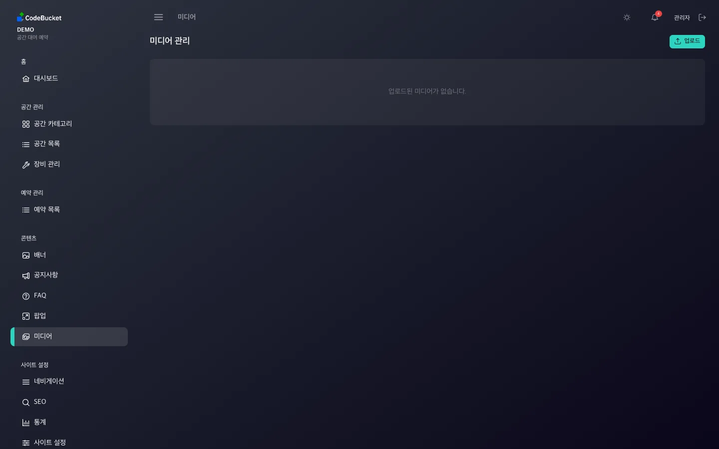 스튜디오 대관 예약 10